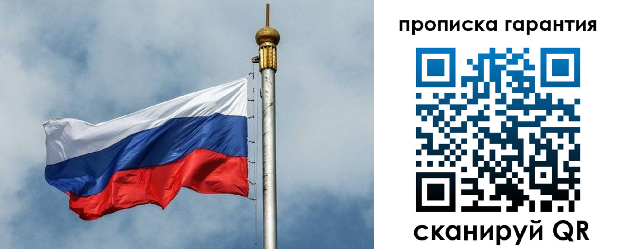 временная регистрация законно в Татарстане